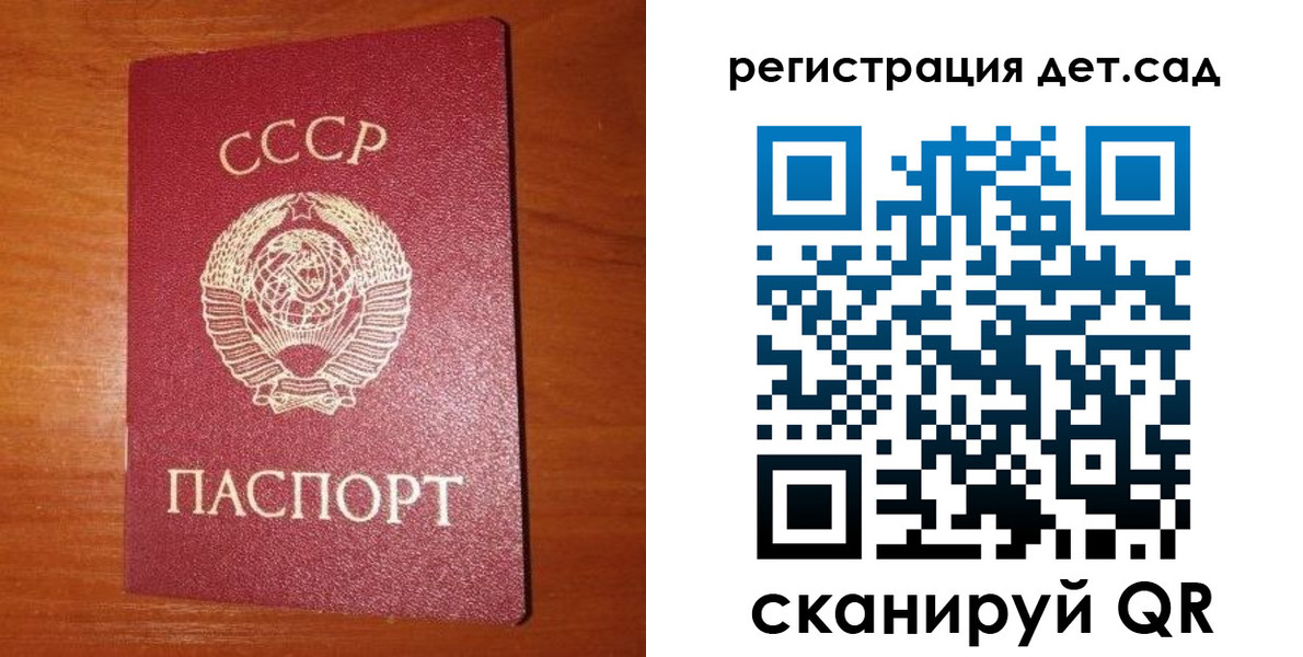 прописка от собственника в Обнинске