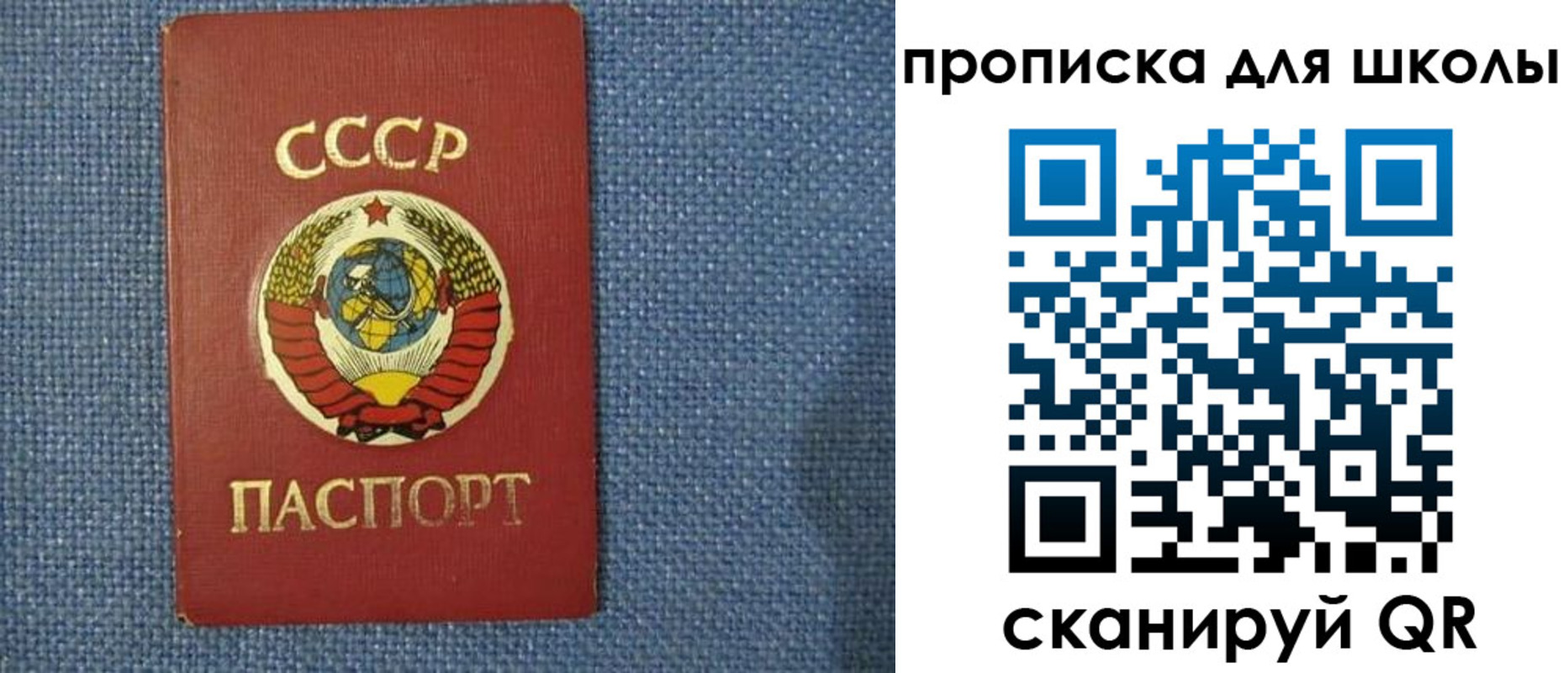 временная регистрация собственник в Обнинске